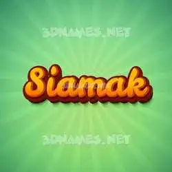 siamak in Green Rays style - 3D name wallpaper