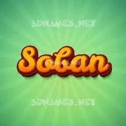 soban in Green Rays style - 3D name wallpaper