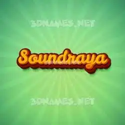 soundraya in Green Rays style - 3D name wallpaper