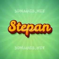 stepan in Green Rays style - 3D name wallpaper
