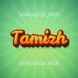 tamizh in Green Rays style - 3D name wallpaper