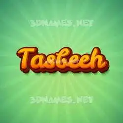 tasbeeh in Green Rays style - 3D name wallpaper
