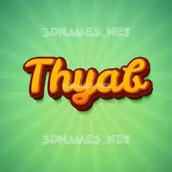 thyab in Green Rays style - 3D name wallpaper