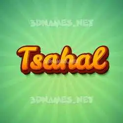 tsahal in Green Rays style - 3D name wallpaper