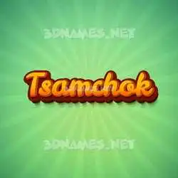 tsamchok in Green Rays style - 3D name wallpaper