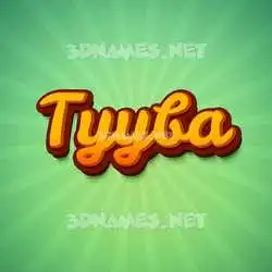 tyyba in Green Rays style - 3D name wallpaper