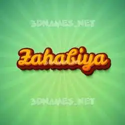 zahabiya in Green Rays style - 3D name wallpaper