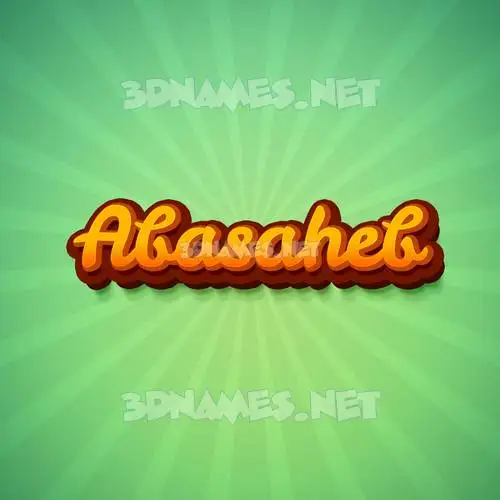 abasaheb in Green Rays style - 3D name wallpaper abasaheb in Green Rays style - 3D name wallpaper