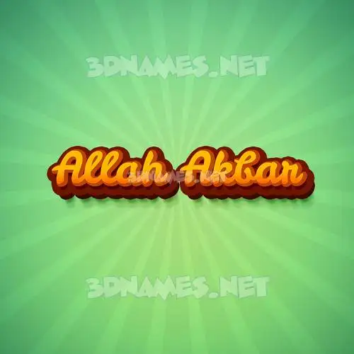 allah akbar in Green Rays style - 3D name wallpaper