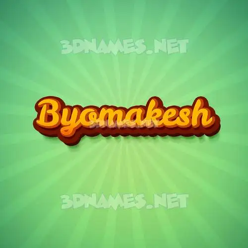 byomakesh in Green Rays style - 3D name wallpaper