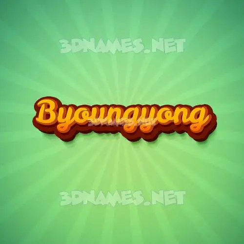 byoungyong in Green Rays style - 3D name wallpaper