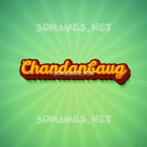 chandanbaug in Green Rays style - 3D name wallpaper chandanbaug in Green Rays style - 3D name wallpaper