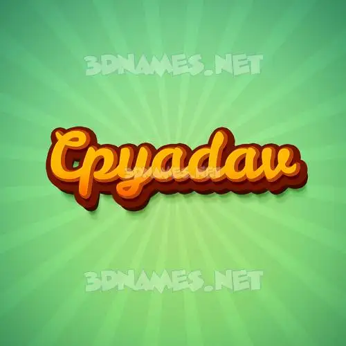 cpyadav in Green Rays style - 3D name wallpaper