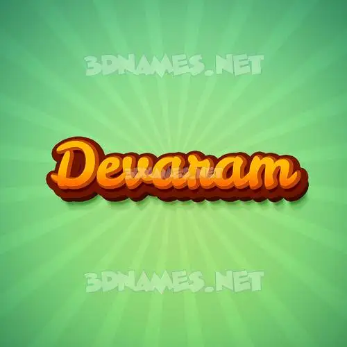 devaram in Green Rays style - 3D name wallpaper devaram in Green Rays style - 3D name wallpaper