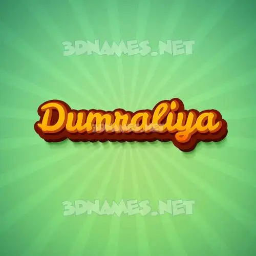 dumraliya in Green Rays style - 3D name wallpaper dumraliya in Green Rays style - 3D name wallpaper