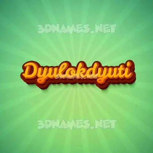 dyulokdyuti in Green Rays style - 3D name wallpaper dyulokdyuti in Green Rays style - 3D name wallpaper