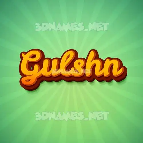 gulshn in Green Rays style - 3D name wallpaper gulshn in Green Rays style - 3D name wallpaper