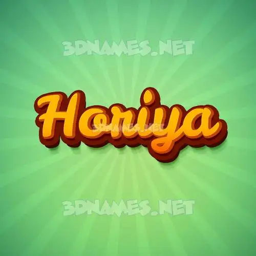 horiya in Green Rays style - 3D name wallpaper horiya in Green Rays style - 3D name wallpaper