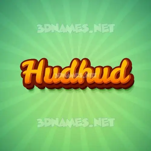 hudhud in Green Rays style - 3D name wallpaper hudhud in Green Rays style - 3D name wallpaper