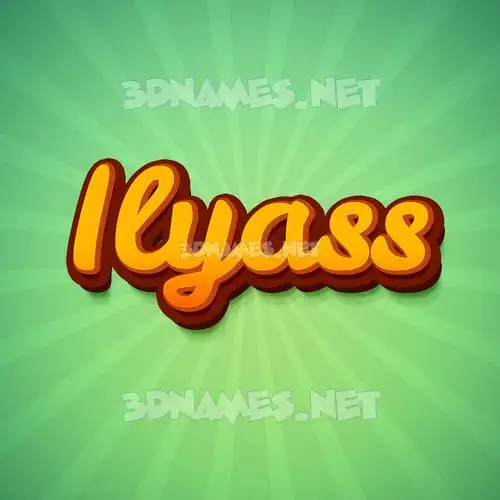 ilyass in Green Rays style - 3D name wallpaper ilyass in Green Rays style - 3D name wallpaper