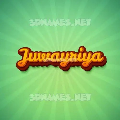 juwayriya in Green Rays style - 3D name wallpaper juwayriya in Green Rays style - 3D name wallpaper