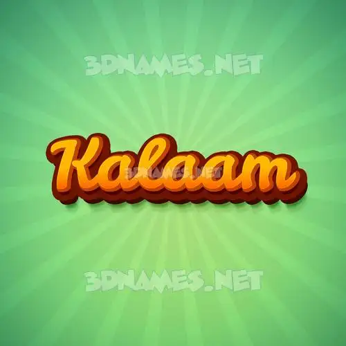 kalaam in Green Rays style - 3D name wallpaper kalaam in Green Rays style - 3D name wallpaper