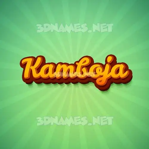 kamboja in Green Rays style - 3D name wallpaper kamboja in Green Rays style - 3D name wallpaper
