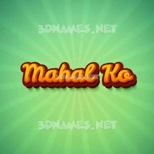 mahal ko in Green Rays style - 3D name wallpaper mahal ko in Green Rays style - 3D name wallpaper