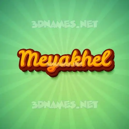 meyakhel in Green Rays style - 3D name wallpaper meyakhel in Green Rays style - 3D name wallpaper
