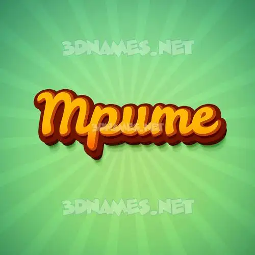 mpume in Green Rays style - 3D name wallpaper mpume in Green Rays style - 3D name wallpaper