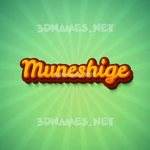 muneshige in Green Rays style - 3D name wallpaper muneshige in Green Rays style - 3D name wallpaper