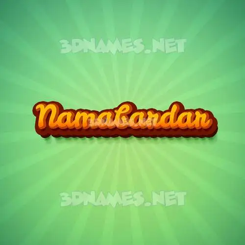 namabardar in Green Rays style - 3D name wallpaper namabardar in Green Rays style - 3D name wallpaper