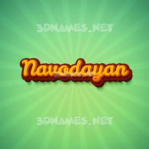 navodayan in Green Rays style - 3D name wallpaper