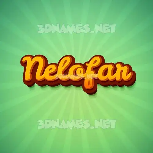 nelofar in Green Rays style - 3D name wallpaper nelofar in Green Rays style - 3D name wallpaper