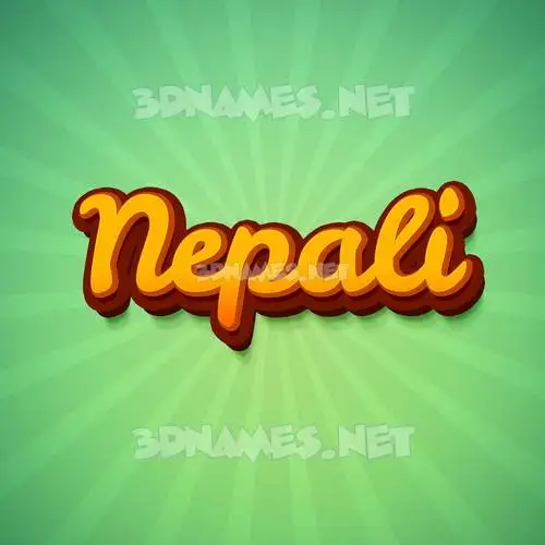 nepali in Green Rays style - 3D name wallpaper nepali in Green Rays style - 3D name wallpaper