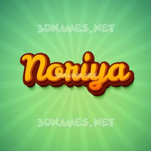 noriya in Green Rays style - 3D name wallpaper noriya in Green Rays style - 3D name wallpaper