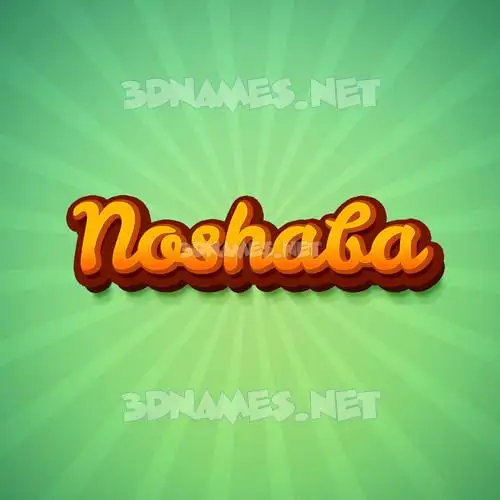 noshaba in Green Rays style - 3D name wallpaper noshaba in Green Rays style - 3D name wallpaper