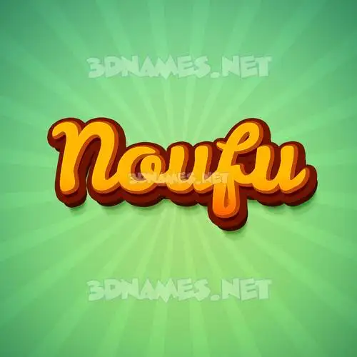noufu in Green Rays style - 3D name wallpaper noufu in Green Rays style - 3D name wallpaper