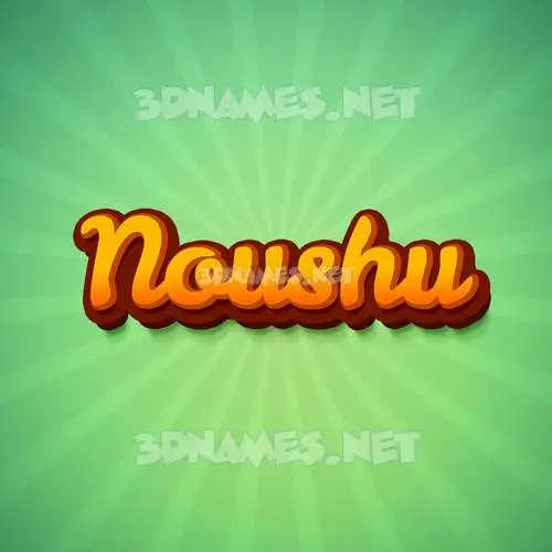 noushu in Green Rays style - 3D name wallpaper noushu in Green Rays style - 3D name wallpaper
