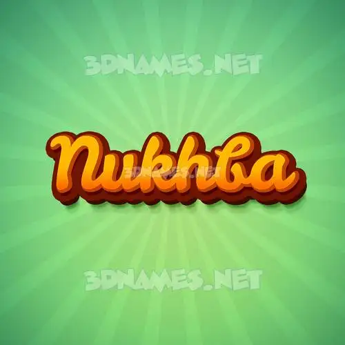nukhba in Green Rays style - 3D name wallpaper nukhba in Green Rays style - 3D name wallpaper