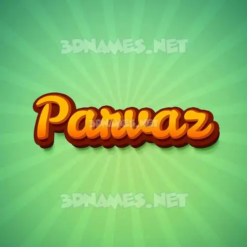parvaz in Green Rays style - 3D name wallpaper parvaz in Green Rays style - 3D name wallpaper