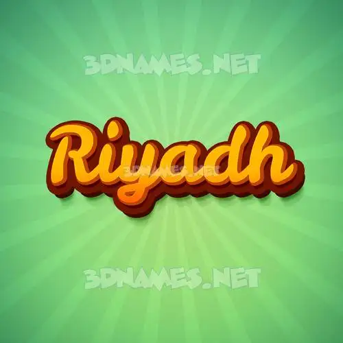 riyadh in Green Rays style - 3D name wallpaper riyadh in Green Rays style - 3D name wallpaper