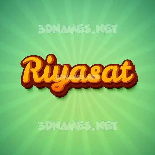 riyasat in Green Rays style - 3D name wallpaper riyasat in Green Rays style - 3D name wallpaper