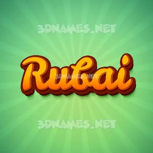 rubai in Green Rays style - 3D name wallpaper rubai in Green Rays style - 3D name wallpaper