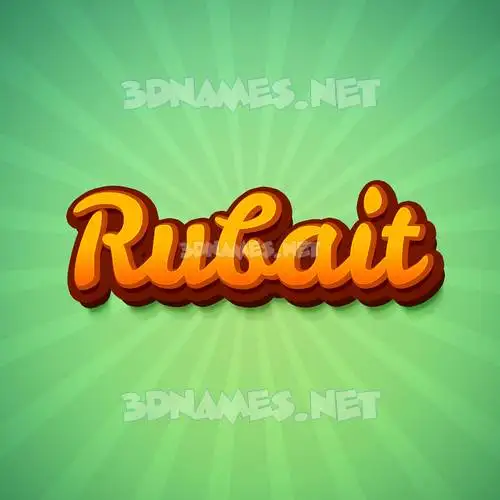 rubait in Green Rays style - 3D name wallpaper rubait in Green Rays style - 3D name wallpaper
