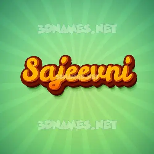 sajeevni in Green Rays style - 3D name wallpaper sajeevni in Green Rays style - 3D name wallpaper