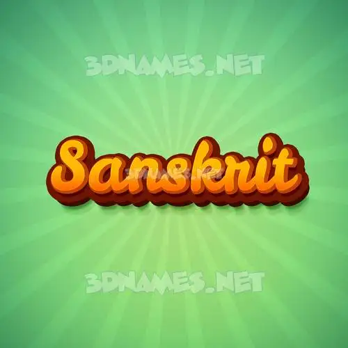 sanskrit in Green Rays style - 3D name wallpaper sanskrit in Green Rays style - 3D name wallpaper