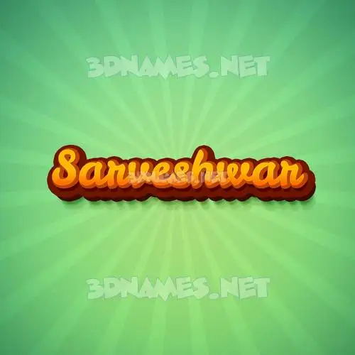 sarveshwar in Green Rays style - 3D name wallpaper sarveshwar in Green Rays style - 3D name wallpaper