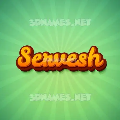 servesh in Green Rays style - 3D name wallpaper