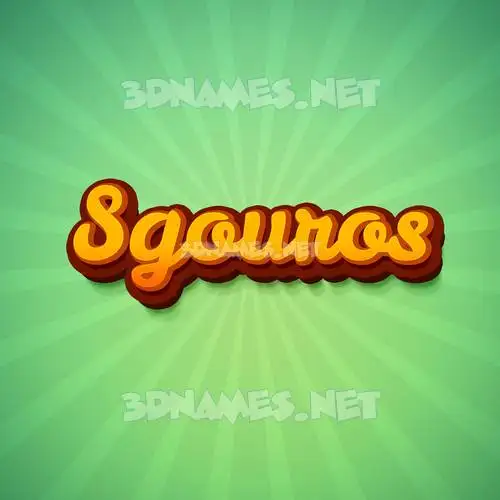 sgouros in Green Rays style - 3D name wallpaper sgouros in Green Rays style - 3D name wallpaper
